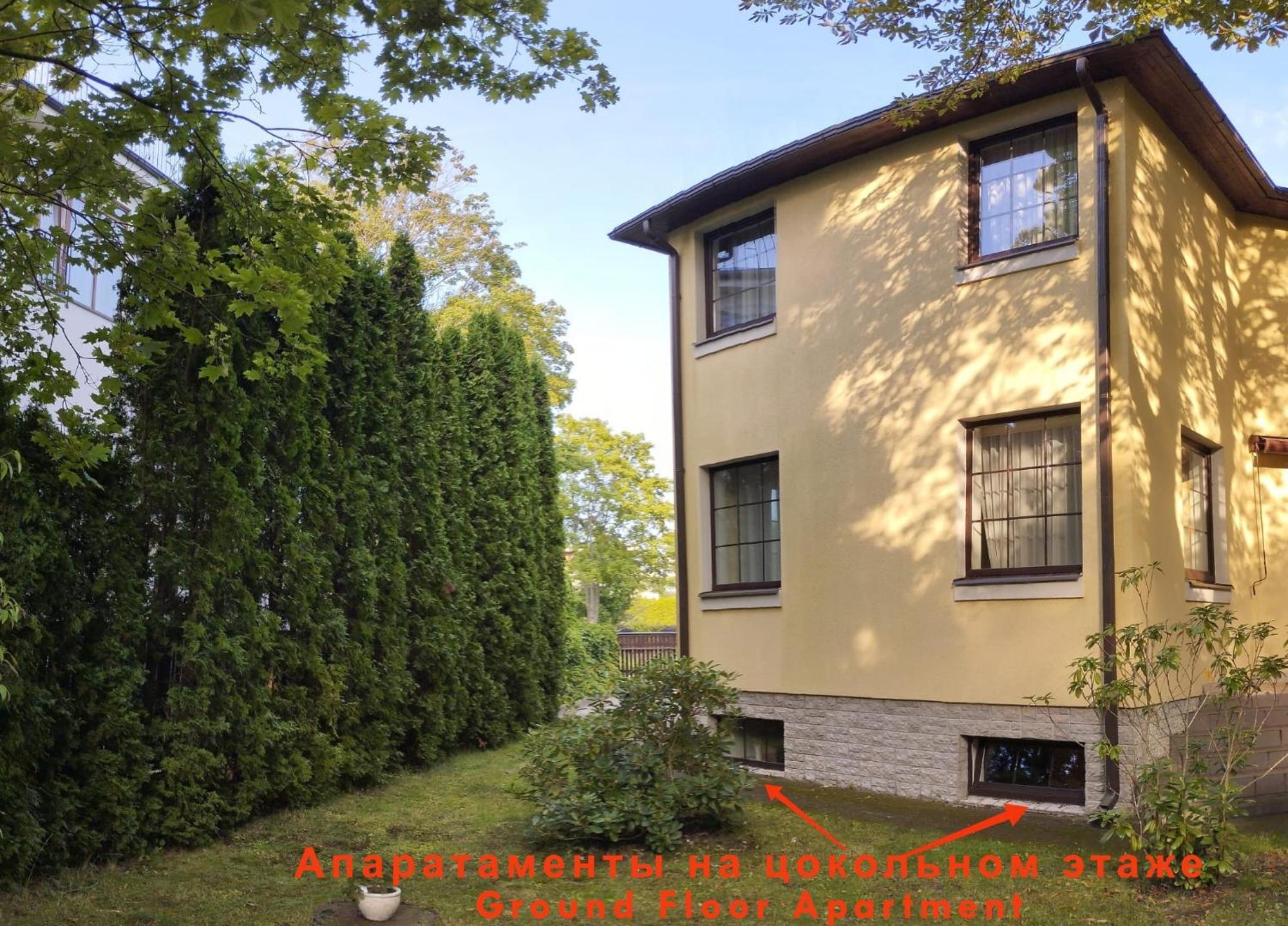 Apartament Plavu 16 Jurkalne Pokój zdjęcie